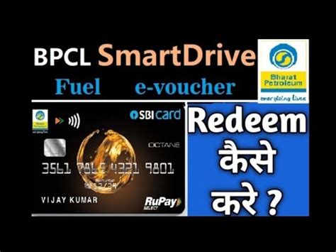 smart fleet card of bpcl|bpcl smartdrive fuel e voucher.